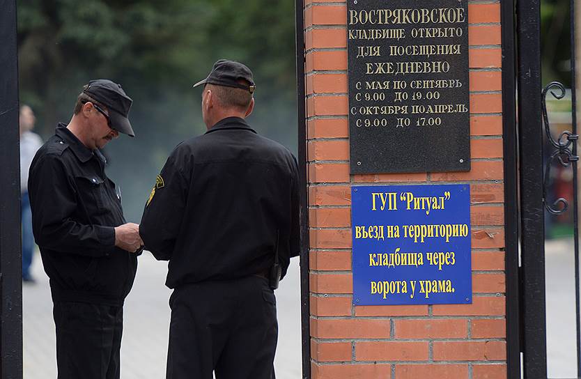 16 июня. Госучреждение «Ритуал» — монополист на похоронном рынке Москвы — повысило цены на свои услуги: некоторые из них подорожали почти на 17%. Кроме того, стоимость будет зависеть от сезона — дороже всего обойдутся похороны зимой