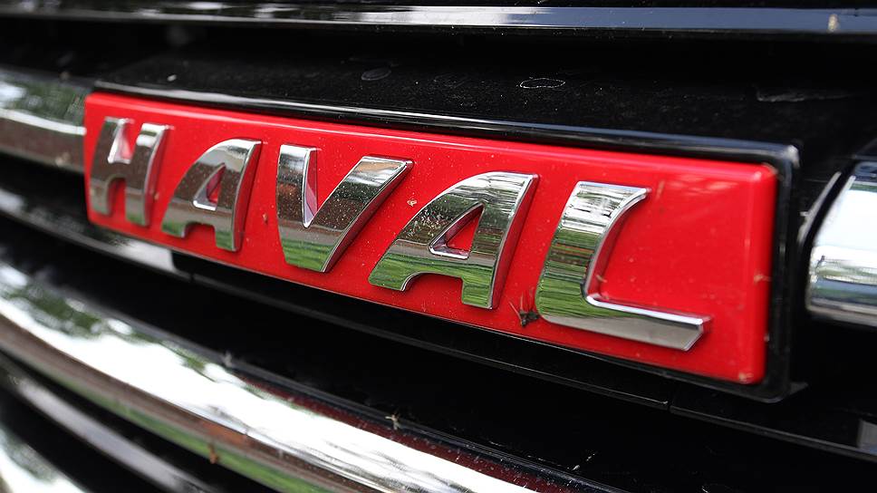 Haval по-китайски произносится как «Хафу», по-русски — «Хавэйл» 