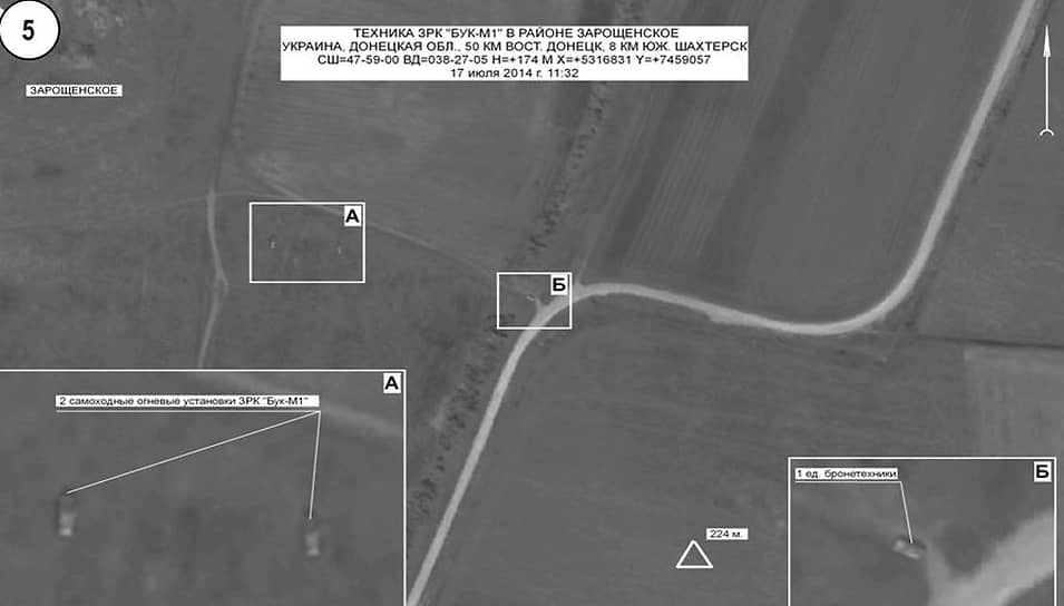 21 июля 2014 года Минобороны РФ заявило о причастности украинских ПВО к крушению самолета, приведя в качестве доказательств спутниковые снимки