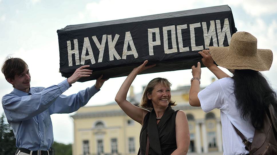Как российская наука страдает от санкций 