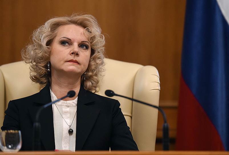 Председатель Счетной палаты России Татьяна Голикова  