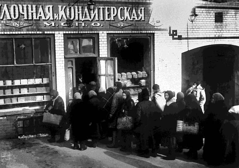 В годы войны горожане столкнулись с дефицитом самых необходимых товаров, в том числе хлеба. В рамках продразверстки его изымали у крестьян насильственно, по установленным государством ценам и в количествах, считавшихся необходимым. Стремясь избежать хотя бы хлебного дефицита, 14 марта 1921 года Х съездом РКП(б) был объявлен переход от «военного коммунизма» к НЭПу
