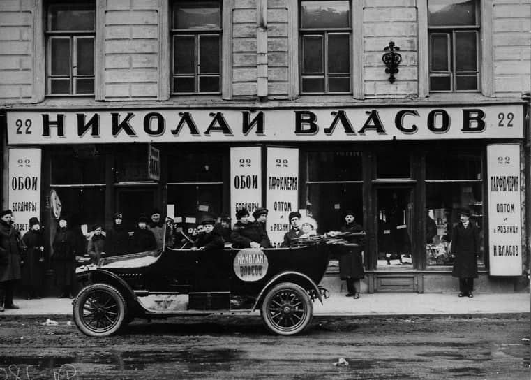 В период НЭПа появился отдельный класс частных предпринимателей, так называемых «нэпманов», которые вышли прежде всего из дельцов, в годы Гражданской войны освоивших городской черный рынок. Наиболее успешными оказывались, как правило, выходцы из криминалитета, которые в годы войны накопили огромные состояния, оказывая услуги по снабжению армии