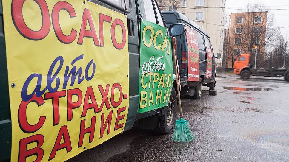 Как ОСАГО фальшивит