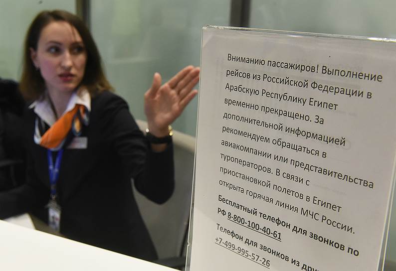 Пулково, Санкт-Петербург