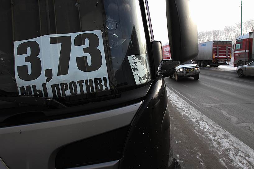 Новосибирская область, Новосибирск