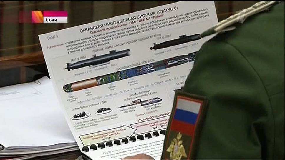11 ноября. Пресс-секретарь президента Дмитрий Песков подтвердил, что в сюжетах ряда российских телеканалов, посвященных состоявшемуся накануне совещанию у президента по оборонной тематике, были продемонстрированы засекреченные до сих пор системы вооружений. Они попали в эфир, но позднее были удалены
