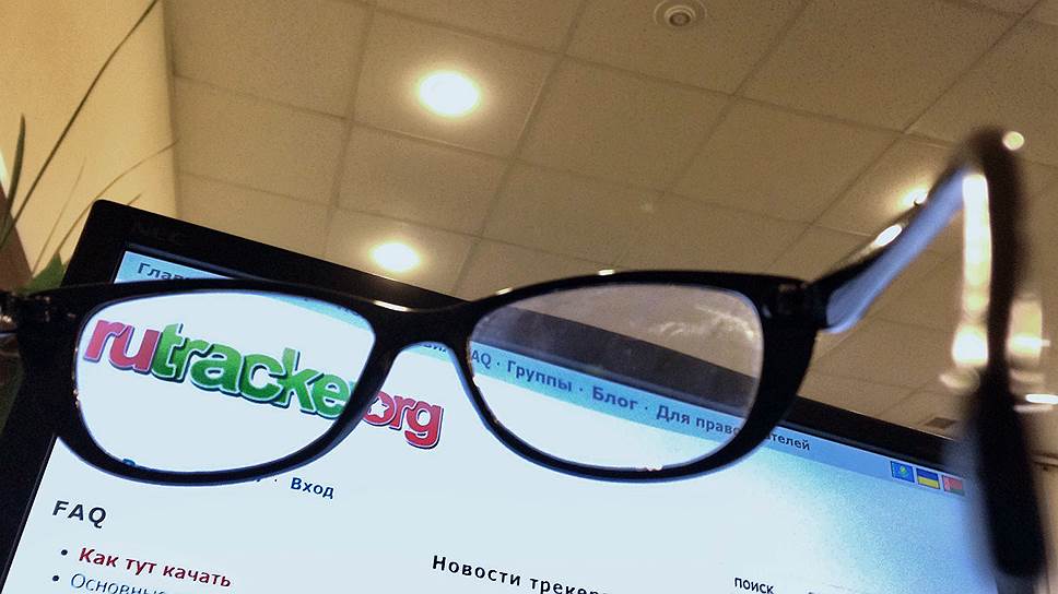 9 ноября. Мосгорсуд по иску издательства «Эксмо» навсегда заблокировал торрент-трекер rutracker.org, сообщила руководитель пресс-службы суда Ульяна Солопова