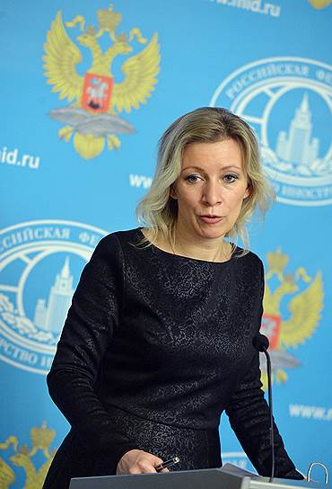 Представитель МИД России Мария Захарова  