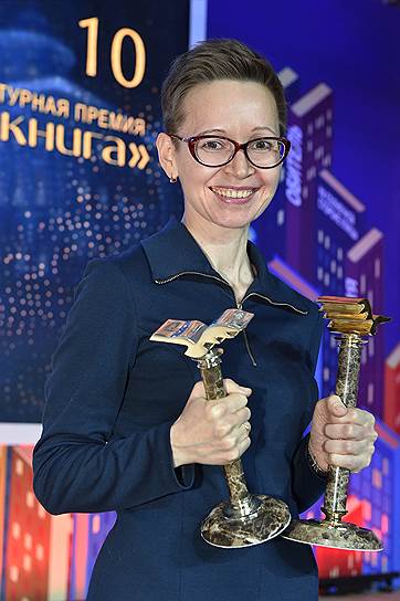 Писатель Гузель Яхина 