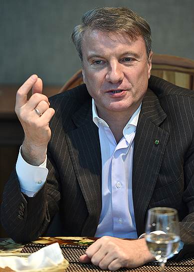 Президент, председатель правления Сбербанка России Герман Греф
