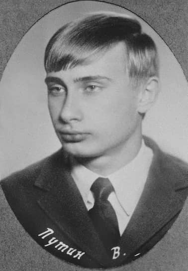 В 1970 году Владимир Путин поступил на юридический факультет Ленинградского государственного университета имени Жданова, после окончания которого был направлен на службу в КГБ. Впоследствии в одном из интервью президент признался, что, будучи студентом, получал повышенную стипендию, которая в то время составляла 45 руб. в месяц