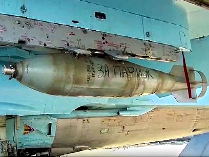 Авиационная бомба с надписью «за Париж»
