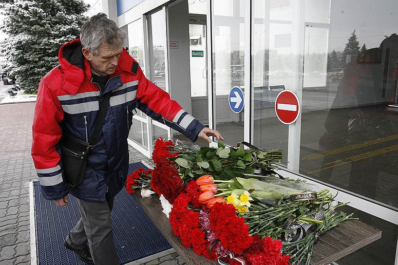 Жители Ростова-на-Дону приносят цветы к аэропорту  