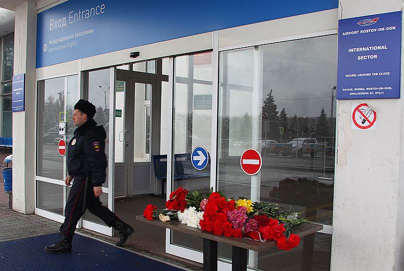 Жители Ростова-на-Дону приносят цветы к аэропорту  