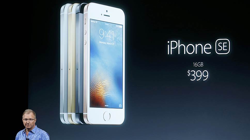 Как Apple представила новый iPhone SE