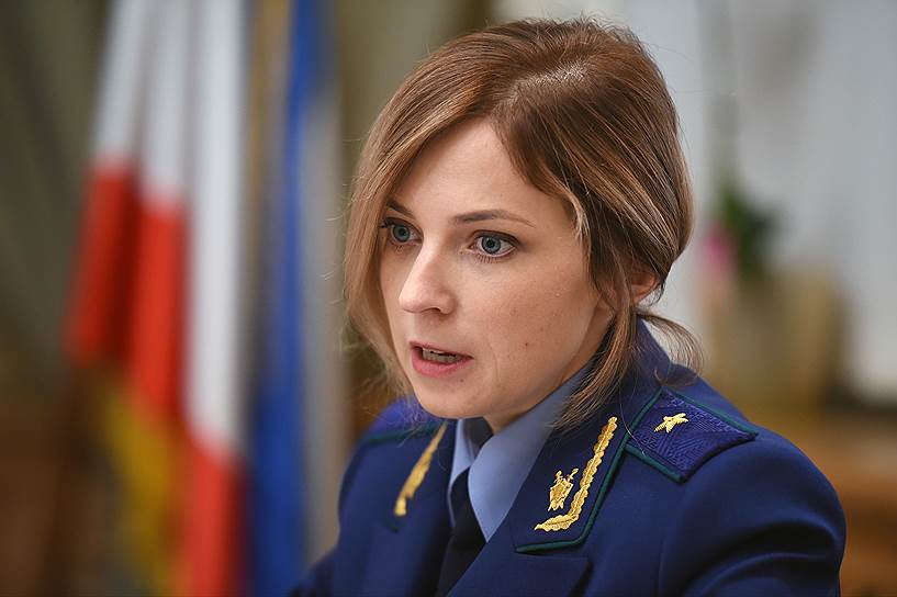Генеральный прокурор Крыма Наталья Поклонская