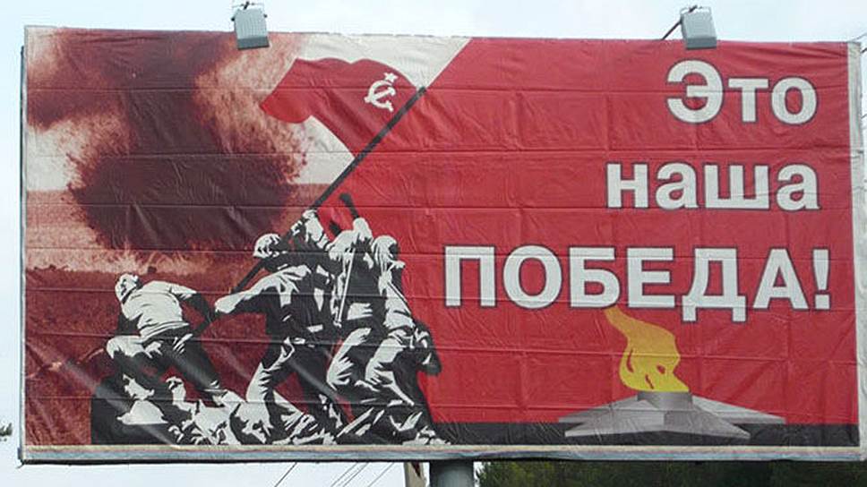 Билборд с американскими военными 