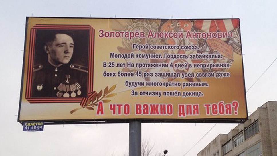 Билборд с орфографическими ошибками 