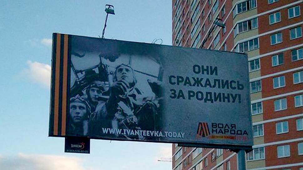 Билборд с немецкими летчиками 