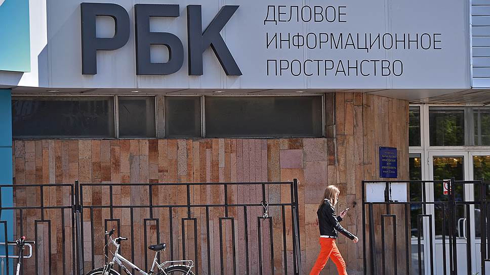Почему были уволены шеф-редактор и главные редакторы РБК