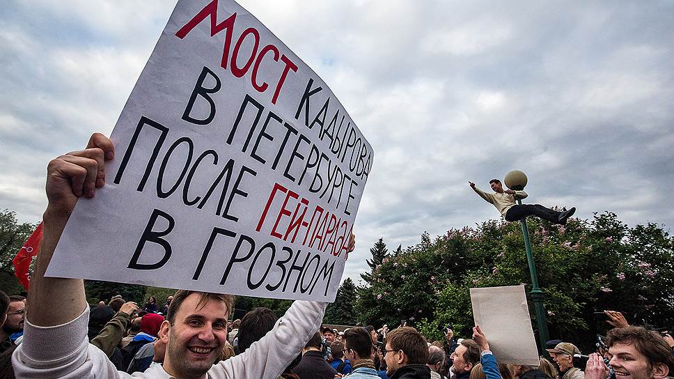 Санкт-Петербург против Кадыровых
