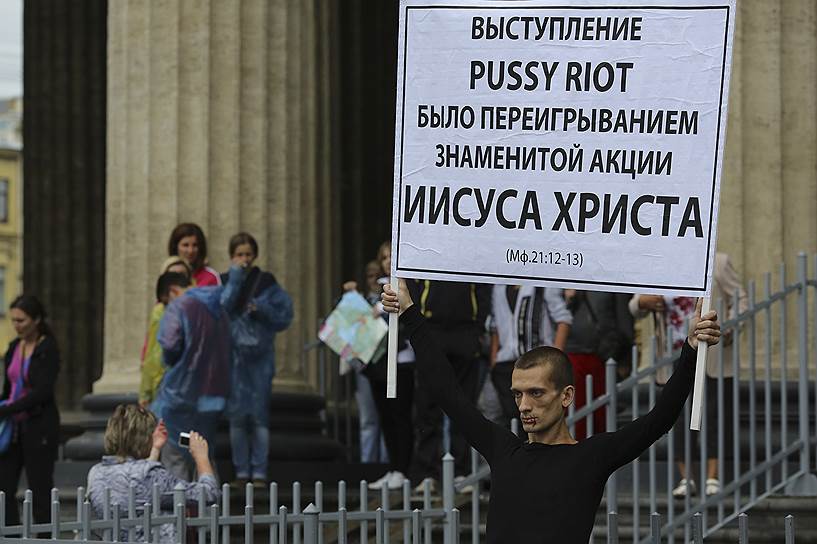 Сотрудники полиции вызвали к собору машину скорой помощи, которая забрала художника на обследование к психиатру. После того, как врач признал Павленского вменяемым, его отпустили