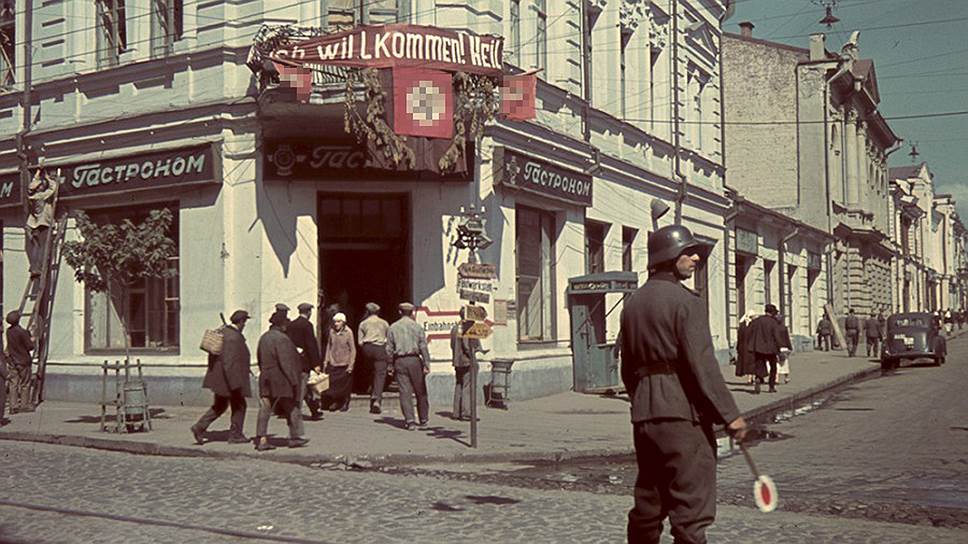 Как жили советские города в годы немецкой оккупации