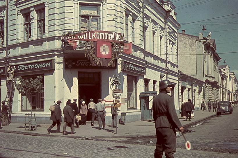 Украина, Харьков Немецко-фашистская оккупация продолжалась с 1941 по 1943 год
