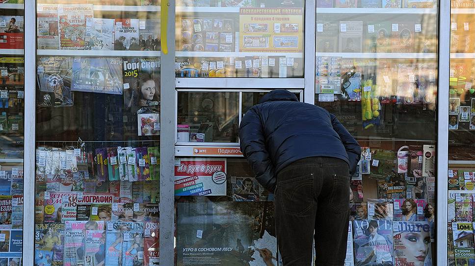 Российские регионы сравнили по уровню доверия к СМИ 