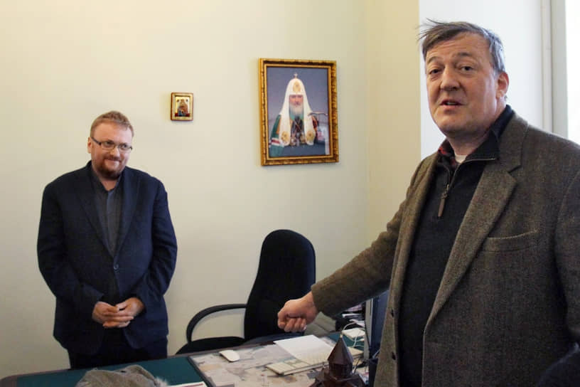В том же году Фрай посетил Санкт-Петербург, чтобы снять эпизод документального фильма о жизни гомосексуалов в разных странах. Актер встретился с депутатом законодательного собрания города Виталием Милоновым (на фото), который открыто выступал против однополых отношений. «Мне бы хотелось знать, почему его так беспокоит и интересует, что люди делают в своей личной жизни»,— заявил Фрай накануне встречи