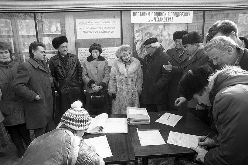 В 1987 году журналисты The Washington Post в репортаже о праздновании 1 Мая в Москве написали: «Один из плакатов прославляет Чарльза Хайдера, американского ученого, чья голодовка в знак протеста против наращивания гонки вооружений сделала его здесь национальным героем» На фото: Сбор подписей под петицией в поддержку Чарльза Хайдера у здания Советского комитета защиты мира в Москве