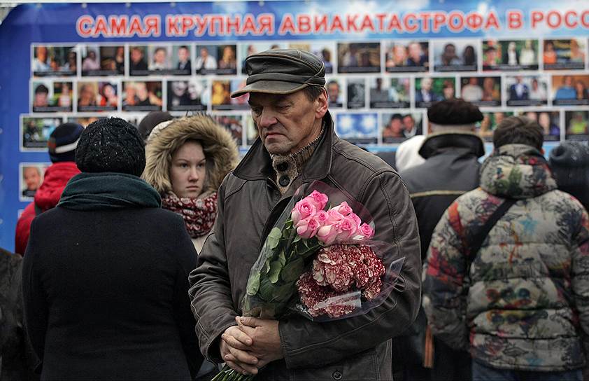В ходе расследования удалось выяснить, что взрывное устройство было заложено в хвостовой части самолета, в специальном багажном отсеке для негабаритных грузов. Предположительно, террористы спрятали бомбу между детскими колясками и плетеной мебелью На фото: родственники погибших во время мемориальных мероприятий в годовщину теракта