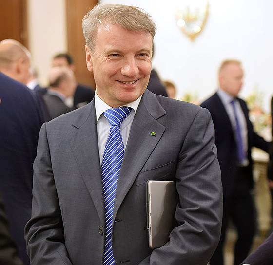 Глава Сбербанка Герман Греф 
