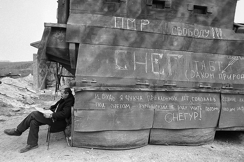 За два дня до объявления независимости Молдавии, 25 августа, аналогичная декларация была принята в Приднестровской Молдавской ССР, объявившей себя независимым государством. Это обстоятельство впоследствии явилось одной из причин вооруженного конфликта между независимой Молдавией и непризнанным Приднестровьем, остановить который удалось лишь благодаря вмешательству российских миротворческих сил На фото: опорный пункт штаба борьбы за независимость республики Приднестровье 
