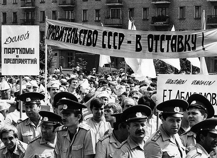 24 августа 1991 года о выходе из СССР заявила Украина На фото: антисоветский митинг в Донецке 