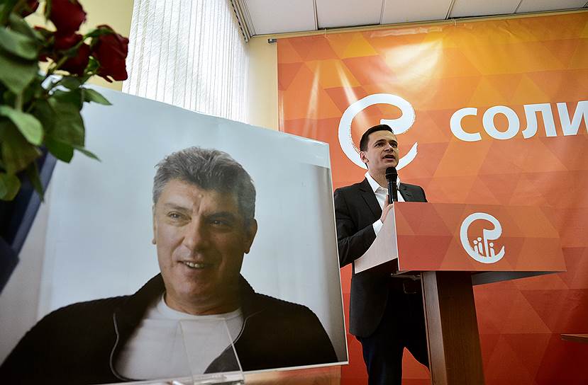 Член движения «Солидарность» Илья Яшин