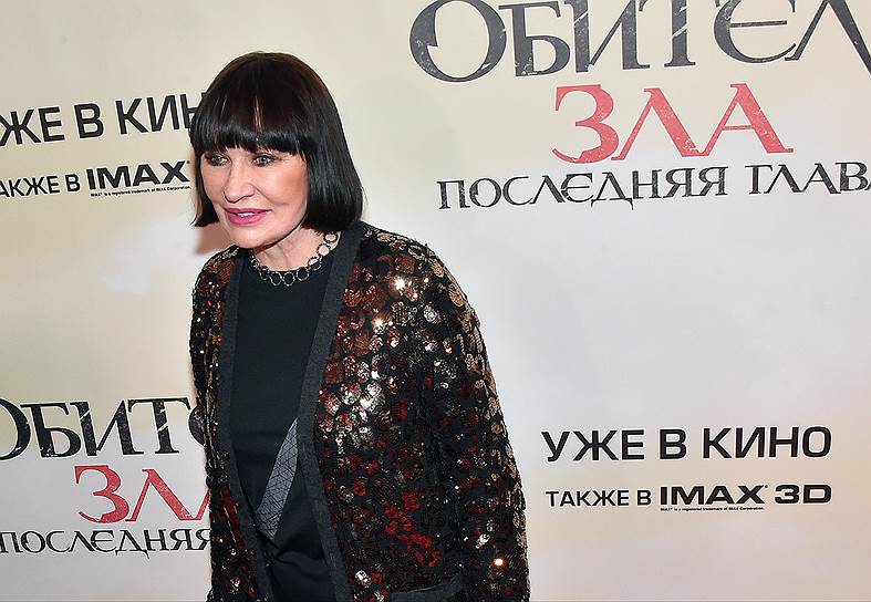 Мать Милы Йовович актриса Галина Логинова на премьере фильма «Обитель зла: последняя глава» в кинотеатре «Формула Кино на Кутузовском»