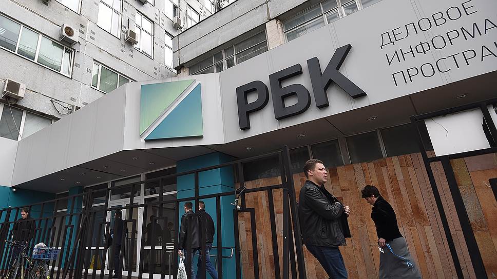 Почему суд отменил взыскание с РБК компенсации по иску «Роснефти»