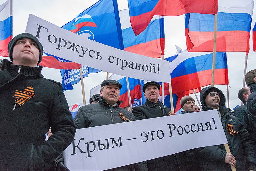 В тот же день во многих городах России прошли митинги в поддержку «воссоединения Крыма с Россией». По данным МВД, в них приняли участие более 600 тыс. человек На фото: митинг на Советской площади Воронежа