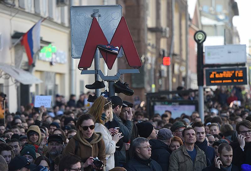 Москва