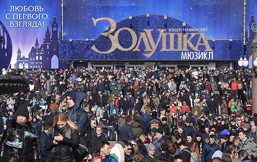 Москва