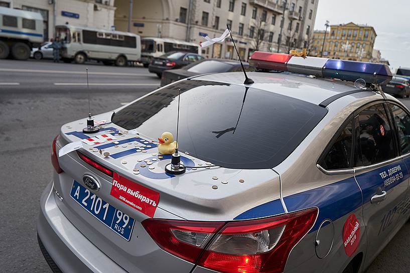 Москва