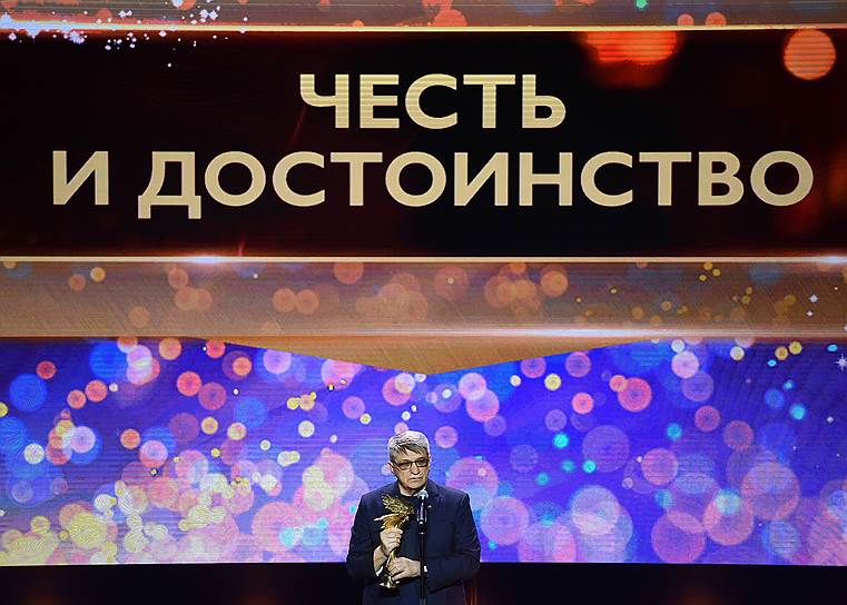 Режиссер Александр Сокуров 
