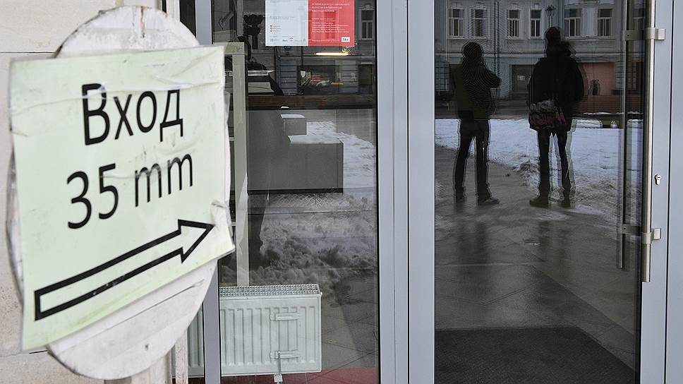 Что руководство кинотеатра «35 мм» рассказало “Ъ” о вариантах переезда