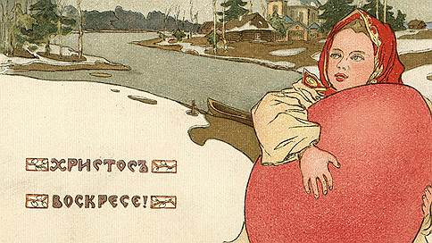 Имперские новости