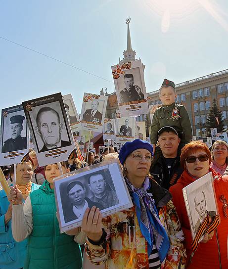Екатеринбург