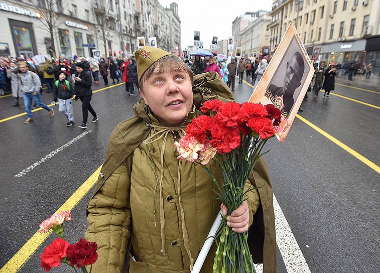 Москва