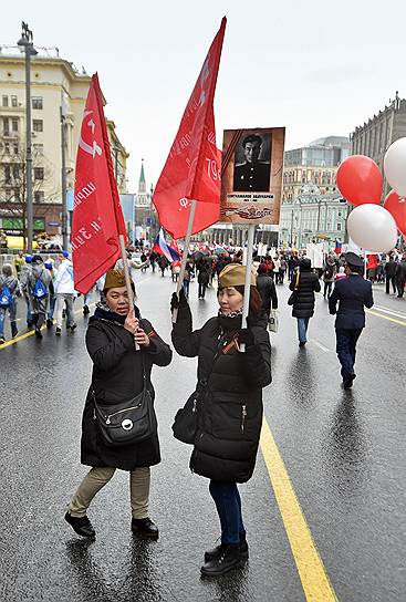 Москва