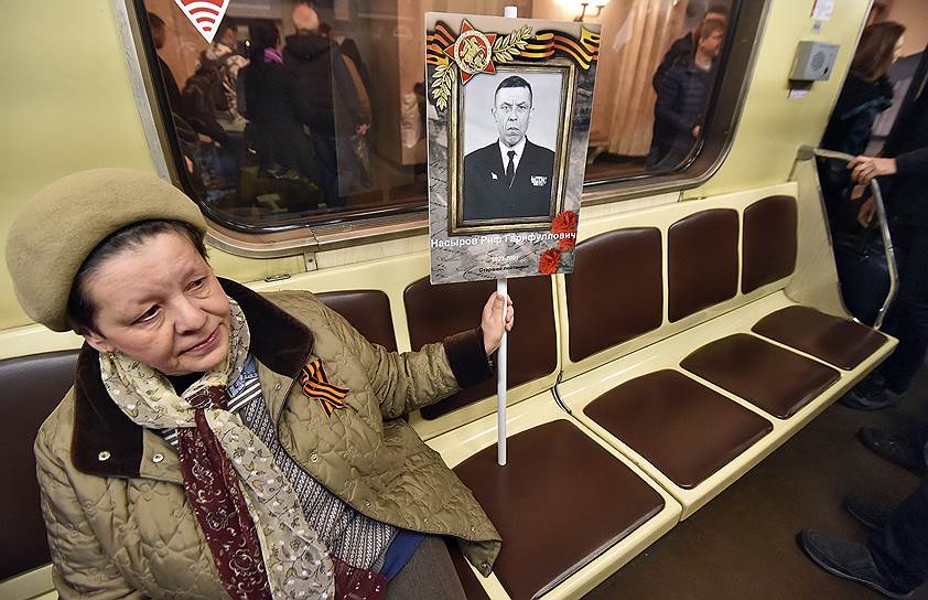 Москва